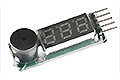 HRG Intellect 2S 3S LiPo Low Voltage Meter And Alarm